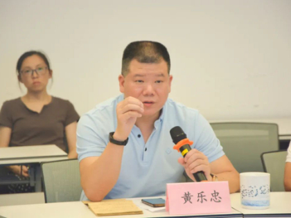 稻盛經(jīng)營學的深度實踐與企業(yè)心性的全面提升